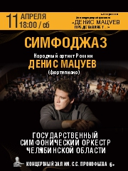 &Dcy;&iecy;&ncy;&icy;&scy; &Mcy;&acy;&tscy;&ucy;&iecy;&vcy; &pcy;&rcy;&iecy;&dcy;&scy;&tcy;&acy;&vcy;&lcy;&yacy;&iecy;&tcy;&period;&period;&period; &Scy;&icy;&mcy;&fcy;&ocy;&dcy;&zhcy;&acy;&zcy;