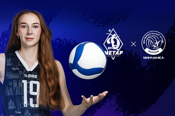 &Dcy;&icy;&ncy;&acy;&mcy;&ocy;-&Mcy;&iecy;&tcy;&acy;&rcy; &lpar;&CHcy;&iecy;&lcy;&yacy;&bcy;&icy;&ncy;&scy;&kcy;&rpar; - &laquo;&Mcy;&icy;&ncy;&chcy;&acy;&ncy;&kcy;&acy;&raquo; &lpar;&Mcy;&icy;&ncy;&scy;&kcy;&rpar;
