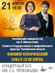 &Fcy;&period;&Kcy;&ocy;&pcy;&acy;&chcy;&iecy;&vcy;&scy;&kcy;&icy;&jcy; &icy; &kcy;&acy;&mcy;&iecy;&rcy;&ncy;&ycy;&jcy; &khcy;&ocy;&rcy;