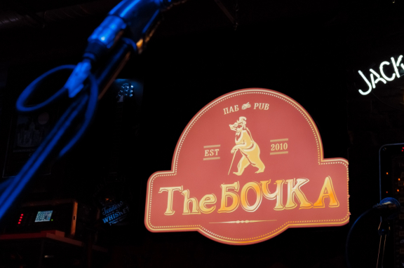 Живое рок-караоке