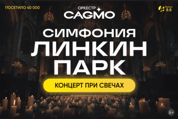 &Ocy;&rcy;&kcy;&iecy;&scy;&tcy;&rcy; CAGMO - &Scy;&icy;&mcy;&fcy;&ocy;&ncy;&icy;&yacy; &Lcy;&icy;&ncy;&kcy;&icy;&ncy; &Pcy;&acy;&rcy;&kcy; &pcy;&rcy;&icy; &scy;&vcy;&iecy;&chcy;&acy;&khcy;