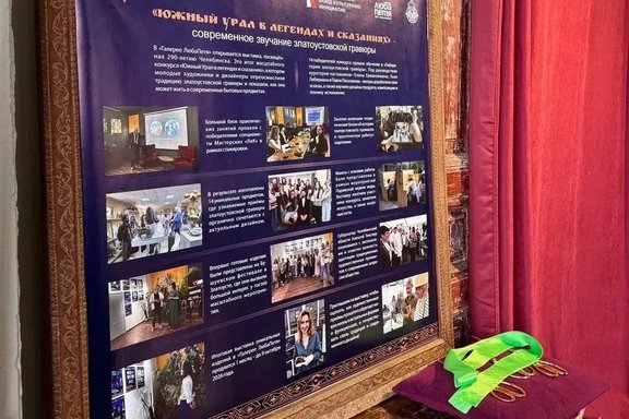 &Ecy;&kcy;&scy;&kcy;&ucy;&rcy;&scy;&icy;&yacy; &pcy;&ocy; &vcy;&ycy;&scy;&tcy;&acy;&vcy;&kcy;&iecy; "&YUcy;&zhcy;&ncy;&ycy;&jcy; &Ucy;&rcy;&acy;&lcy; &vcy; &lcy;&iecy;&gcy;&iecy;&ncy;&dcy;&acy;&khcy; &icy; &scy;&kcy;&acy;&zcy;&acy;&ncy;&icy;&yacy;&khcy;"