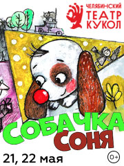 &Scy;&ocy;&bcy;&acy;&chcy;&kcy;&acy; &Scy;&ocy;&ncy;&yacy;