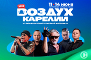&Vcy;&ocy;&zcy;&dcy;&ucy;&khcy; &Kcy;&acy;&rcy;&iecy;&lcy;&icy;&icy; 2026