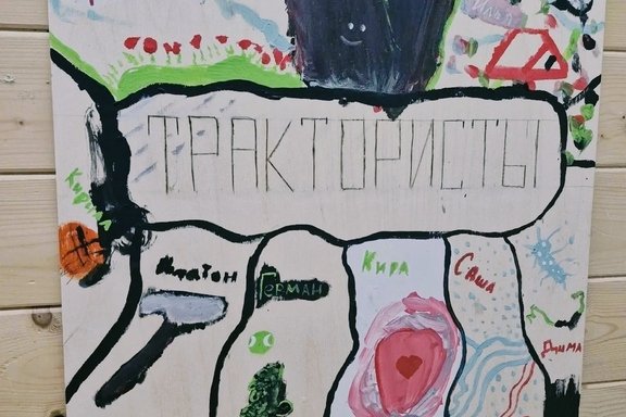 &Dcy;&iecy;&tcy;&scy;&kcy;&icy;&jcy; &lcy;&acy;&gcy;&iecy;&rcy;&softcy; 