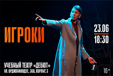 &Icy;&gcy;&rcy;&ocy;&kcy;&icy;