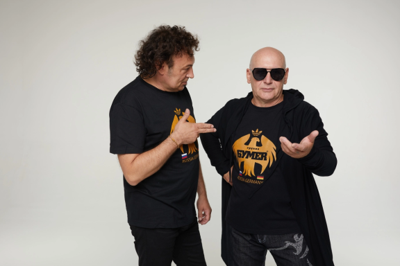 &Gcy;&rcy;&ucy;&pcy;&pcy;&acy; "&Bcy;&ucy;&mcy;&iecy;&rcy;"