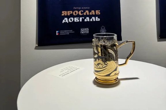 &Ecy;&kcy;&scy;&kcy;&ucy;&rcy;&scy;&icy;&yacy; &pcy;&ocy; &vcy;&ycy;&scy;&tcy;&acy;&vcy;&kcy;&iecy; "&YUcy;&zhcy;&ncy;&ycy;&jcy; &Ucy;&rcy;&acy;&lcy; &vcy; &lcy;&iecy;&gcy;&iecy;&ncy;&dcy;&acy;&khcy; &icy; &scy;&kcy;&acy;&zcy;&acy;&ncy;&icy;&yacy;&khcy;"