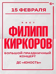 &Fcy;&icy;&lcy;&icy;&pcy;&pcy; &Kcy;&icy;&rcy;&kcy;&ocy;&rcy;&ocy;&vcy; &vert; &gcy;&period;&CHcy;&iecy;&lcy;&yacy;&bcy;&icy;&ncy;&scy;&kcy; 15&period;02&period;26