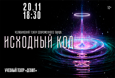 Исходный код Премьера!