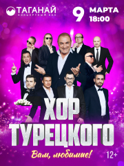 09&period;03&period;26 &KHcy;&ocy;&rcy; &Tcy;&ucy;&rcy;&iecy;&tscy;&kcy;&ocy;&gcy;&ocy;&comma; &CHcy;&iecy;&lcy;&yacy;&bcy;&icy;&ncy;&scy;&kcy;