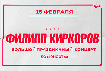 &Fcy;&icy;&lcy;&icy;&pcy;&pcy; &Kcy;&icy;&rcy;&kcy;&ocy;&rcy;&ocy;&vcy; &vert; &gcy;&period;&CHcy;&iecy;&lcy;&yacy;&bcy;&icy;&ncy;&scy;&kcy; 15&period;02&period;26