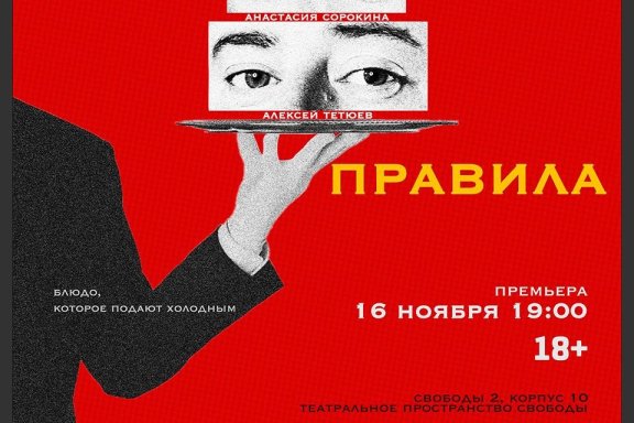 &Pcy;&rcy;&acy;&vcy;&icy;&lcy;&acy;