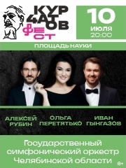 &Kcy;&ucy;&rcy;&chcy;&acy;&tcy;&ocy;&vcy; &Fcy;&iecy;&scy;&tcy;&period; &Ocy;&lcy;&softcy;&gcy;&acy; &Pcy;&iecy;&rcy;&iecy;&tcy;&yacy;&tcy;&softcy;&kcy;&ocy;