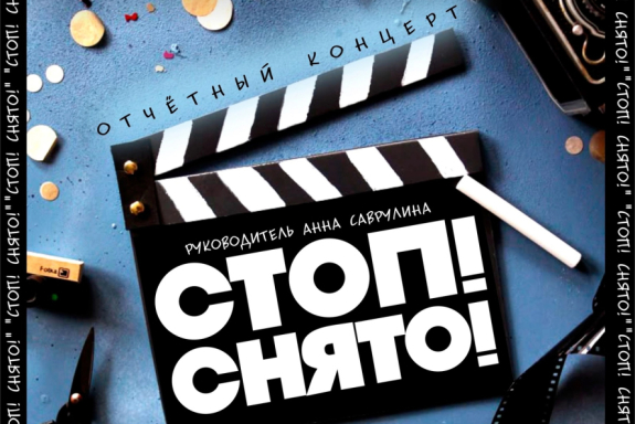 &Ocy;&tcy;&chcy;&period;&kcy;&ocy;&ncy;&tscy;&iecy;&rcy;&tcy; "&Scy;&tcy;&ocy;&pcy;&excl; &Scy;&ncy;&yacy;&tcy;&ocy;&excl;" &lpar;&Kcy;&ocy;&lcy;&lcy;&iecy;&kcy;&tcy;&icy;&vcy;&ycy; "&Ecy;&vcy;&rcy;&icy;&kcy;&acy;" &icy; "&Icy;&ncy;&scy;&acy;&jcy;&dcy;"&rpar;