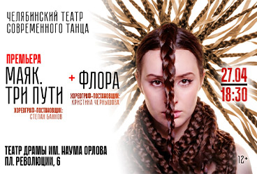 &Mcy;&acy;&yacy;&kcy;&period; &Tcy;&rcy;&icy; &pcy;&ucy;&tcy;&icy; &plus; &Fcy;&lcy;&ocy;&rcy;&acy;