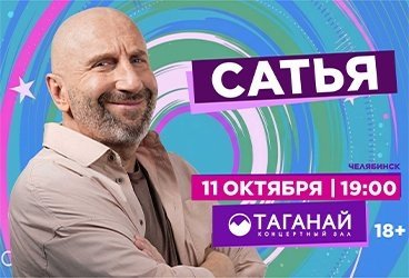 &Scy;&Acy;&Tcy;&SOFTcy;&YAcy;&period; &Rcy;&acy;&zcy;&gcy;&ocy;&vcy;&ocy;&rcy;&ycy; &ocy; &gcy;&lcy;&acy;&vcy;&ncy;&ocy;&mcy;&colon; &lcy;&yucy;&bcy;&ocy;&vcy;&softcy;&comma; &ecy;&ncy;&iecy;&rcy;&gcy;&icy;&yacy;&comma; &ncy;&acy;&shcy;&icy; &scy;&tcy;&rcy;&acy;&khcy;&icy;