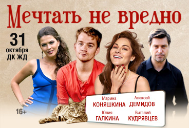 &Mcy;&iecy;&chcy;&tcy;&acy;&tcy;&softcy; &ncy;&iecy; &vcy;&rcy;&iecy;&dcy;&ncy;&ocy;