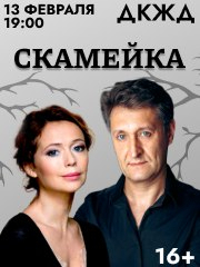 &Scy;&pcy;&iecy;&kcy;&tcy;&acy;&kcy;&lcy;&softcy; &laquo;&Scy;&kcy;&acy;&mcy;&iecy;&jcy;&kcy;&acy;&raquo; &vcy; &CHcy;&iecy;&lcy;&yacy;&bcy;&icy;&ncy;&scy;&kcy;&iecy;