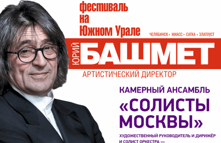 VI &Mcy;&iecy;&zhcy;&dcy;&ucy;&ncy;&acy;&rcy;&ocy;&dcy;&ncy;&ycy;&jcy; &mcy;&ucy;&zcy;&ycy;&kcy;&acy;&lcy;&softcy;&ncy;&ycy;&jcy; &fcy;&iecy;&scy;&tcy;&icy;&vcy;&acy;&lcy;&softcy;&period; &KHcy;&ucy;&dcy;&period;&rcy;&ucy;&kcy;&period; &YUcy;&period;&Bcy;&Acy;&SHcy;&Mcy;&IEcy;&Tcy;