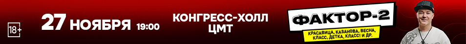 &Fcy;&acy;&kcy;&tcy;&ocy;&rcy; 2 &sol;&sol; &vcy;&scy;&iecy; &khcy;&icy;&tcy;&ycy;&excl;