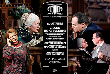 &Scy;&pcy;&iecy;&kcy;&tcy;&acy;&kcy;&lcy;&softcy; &laquo;&Lcy;&ocy;&zhcy;&softcy; &vcy;&ocy; &scy;&pcy;&acy;&scy;&iecy;&ncy;&icy;&iecy;&raquo;