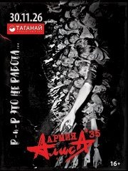 &Acy;&lcy;&icy;&scy;&acy;