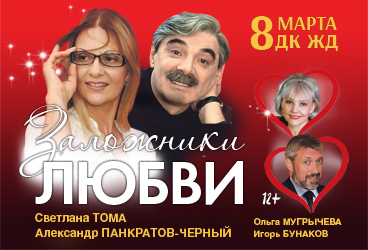 &Zcy;&acy;&lcy;&ocy;&zhcy;&ncy;&icy;&kcy;&icy; &lcy;&yucy;&bcy;&vcy;&icy;