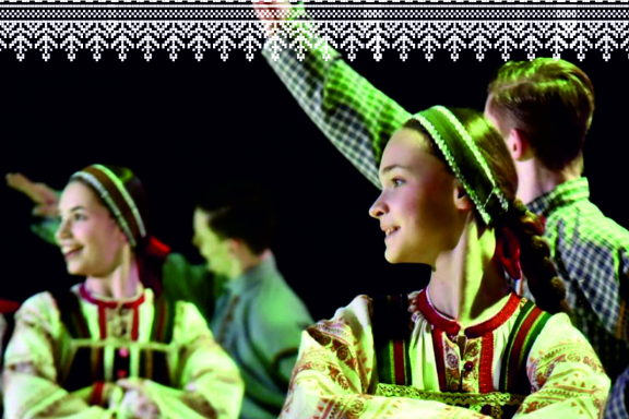 Народный танец. Связь времен (г. Челябинск)