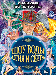 &TScy;&icy;&rcy;&kcy; &Ncy;&icy;&kcy;&ucy;&lcy;&icy;&ncy;&acy; "&SHcy;&ocy;&ucy; &vcy;&ocy;&dcy;&ycy;&comma; &ocy;&gcy;&ncy;&yacy; &icy; &scy;&vcy;&iecy;&tcy;&acy;&excl;"