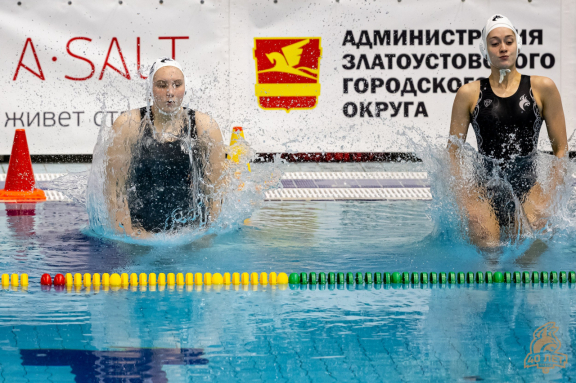 Суперсерия 2025 Динамо-Уралочка (Россия)- Дунауйварош (Венгрия)