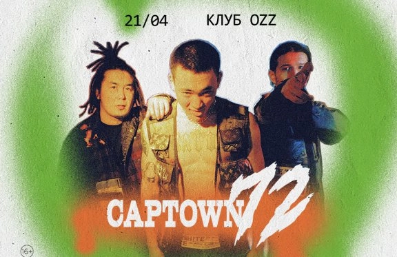 Captown