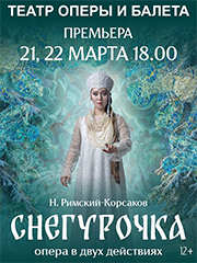 &Pcy;&rcy;&iecy;&mcy;&softcy;&iecy;&rcy;&acy;&excl; "&Scy;&ncy;&iecy;&gcy;&ucy;&rcy;&ocy;&chcy;&kcy;&acy;"
