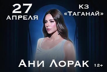 &Acy;&ncy;&icy; &Lcy;&ocy;&rcy;&acy;&kcy; &CHcy;&iecy;&lcy;&yacy;&bcy;&icy;&ncy;&scy;&kcy;