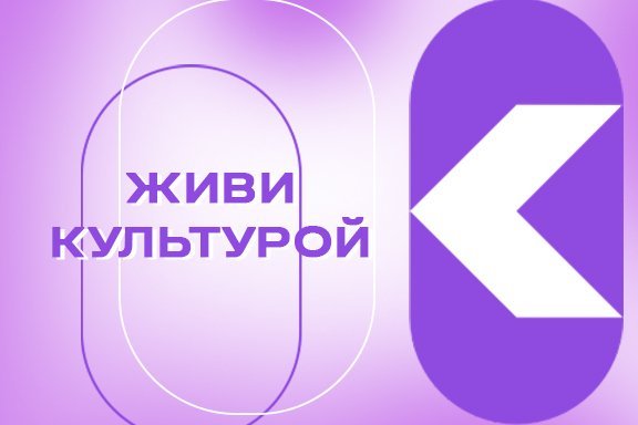 Концерт «Учитель и ученик»