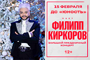 &Fcy;&icy;&lcy;&icy;&pcy;&pcy; &Kcy;&icy;&rcy;&kcy;&ocy;&rcy;&ocy;&vcy; &vert; &gcy;&period;&CHcy;&iecy;&lcy;&yacy;&bcy;&icy;&ncy;&scy;&kcy; 15&period;02&period;26