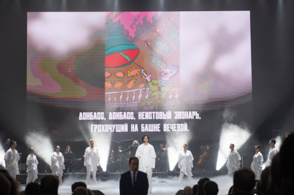 &Rcy;&ocy;&kcy;-&ocy;&pcy;&iecy;&rcy;&acy; "&KHcy;&ocy;&zhcy;&dcy;&iecy;&ncy;&icy;&iecy; &vcy; &ocy;&gcy;&ocy;&ncy;&softcy;" &gcy;&period; &Mcy;&ocy;&scy;&kcy;&vcy;&acy;