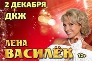 &Lcy;&iecy;&ncy;&acy; &Vcy;&acy;&scy;&icy;&lcy;&iecy;&kcy;