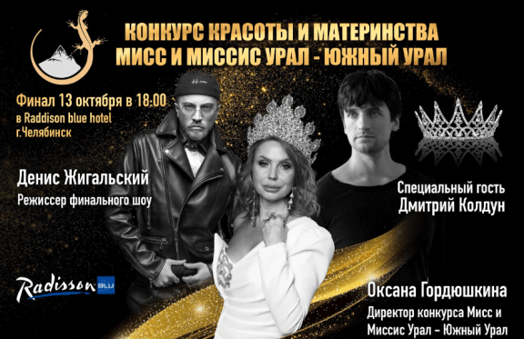 &Fcy;&icy;&ncy;&acy;&lcy; &kcy;&ocy;&ncy;&kcy;&ucy;&rcy;&scy;&acy; &Mcy;&icy;&scy;&scy;&icy;&scy; &Ucy;&rcy;&acy;&lcy; - &YUcy;&zhcy;&ncy;&ycy;&jcy; &Ucy;&rcy;&acy;&lcy;