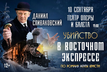 &Dcy;&acy;&ncy;&icy;&icy;&lcy; &Scy;&pcy;&icy;&vcy;&acy;&kcy;&ocy;&vcy;&scy;&kcy;&icy;&jcy; &icy; &scy;&ocy;&lcy;&icy;&scy;&tcy;&ycy; &ocy;&rcy;&kcy;&iecy;&scy;&tcy;&rcy;&acy; "Antonio-orchestra"