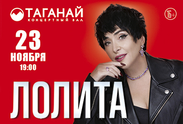 &Lcy;&Ocy;&Lcy;&Icy;&Tcy;&Acy;