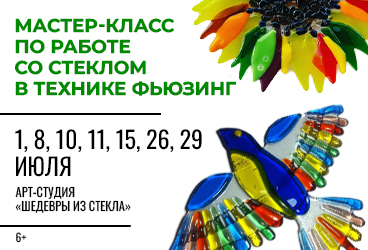 &Mcy;&acy;&scy;&tcy;&iecy;&rcy;-&kcy;&lcy;&acy;&scy;&scy; &pcy;&ocy; &rcy;&acy;&bcy;&ocy;&tcy;&iecy; &scy;&ocy; &scy;&tcy;&iecy;&kcy;&lcy;&ocy;&mcy; &vcy; &tcy;&iecy;&khcy;&ncy;&icy;&kcy;&iecy; &Fcy;&softcy;&yucy;&zcy;&icy;&ncy;&gcy; &lpar;&Vcy;&zcy;&rcy;&ocy;&scy;&lcy;&ycy;&jcy; &Mcy;&Kcy;&rpar;