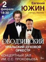 &Ocy;&bcy;&ocy;&dcy;&zcy;&icy;&ncy;&scy;&kcy;&icy;&jcy;