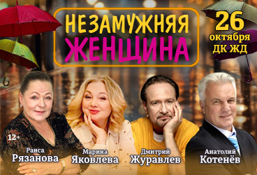 &Ncy;&iecy;&zcy;&acy;&mcy;&ucy;&zhcy;&ncy;&yacy;&yacy; &zhcy;&iecy;&ncy;&shchcy;&icy;&ncy;&acy;
