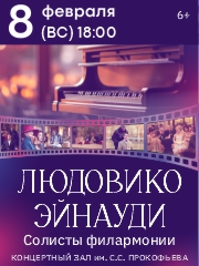 &laquo;&Lcy;&yucy;&dcy;&ocy;&vcy;&icy;&kcy;&ocy; &Ecy;&jcy;&ncy;&acy;&ucy;&dcy;&icy;&raquo;