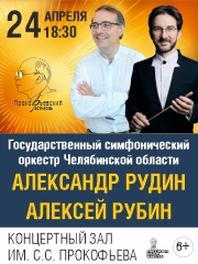 &Scy;&icy;&mcy;&fcy;&ocy;&ncy;&icy;&chcy;&iecy;&scy;&kcy;&icy;&jcy; &ocy;&rcy;&kcy;&iecy;&scy;&tcy;&rcy; &icy; &Acy;&period;&Rcy;&ucy;&dcy;&icy;&ncy;