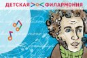 Музыка в романе А.С. Пушкина «Дубровский»