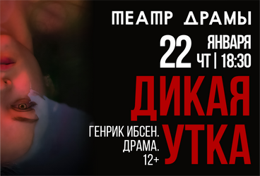 &Dcy;&icy;&kcy;&acy;&yacy; &ucy;&tcy;&kcy;&acy;