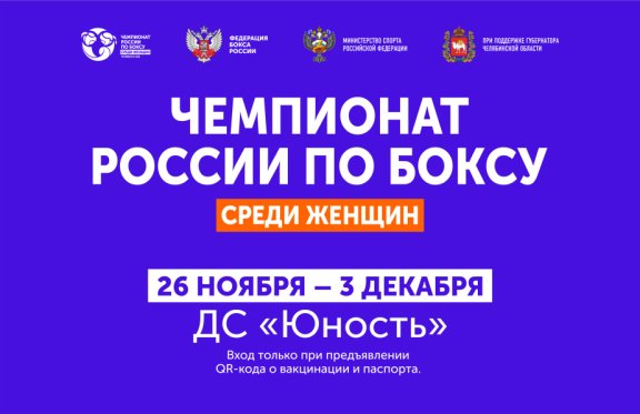 &CHcy;&iecy;&mcy;&pcy;&icy;&ocy;&ncy;&acy;&tcy; &Rcy;&ocy;&scy;&scy;&icy;&icy; &pcy;&ocy; &bcy;&ocy;&kcy;&scy;&ucy; &scy;&rcy;&iecy;&dcy;&icy; &zhcy;&iecy;&ncy;&shchcy;&icy;&ncy;&period; &Fcy;&icy;&ncy;&acy;&lcy;&softcy;&ncy;&ycy;&iecy; &bcy;&ocy;&icy;