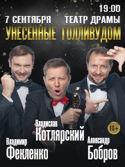 &Ucy;&ncy;&iecy;&scy;&iecy;&ncy;&ncy;&ycy;&iecy; &Gcy;&ocy;&lcy;&lcy;&icy;&vcy;&ucy;&dcy;&ocy;&mcy;